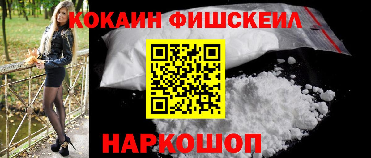 КОКАИН 99%  Вход с VPN  КОКАИН  КОКАИН VHQ  Кандалакша 