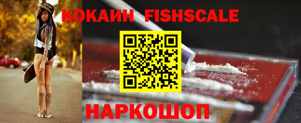 COCAIN Эквадор Кандалакша