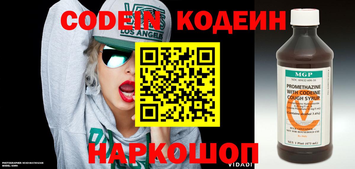Мефедрон   Лсд 25  Alpha-PVP СОЛЬ   Где купить наркотики?  Гашиш  Кандалакша  Амфетамин кристаллы  Марихуана  Вход с VPN  ГАШИШ 