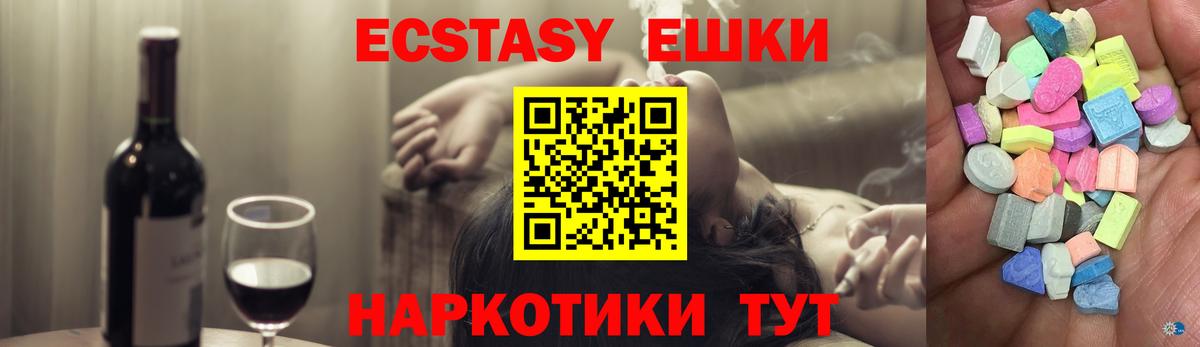 ЭКСТАЗИ  Вход с VPN  Кандалакша  ЭКСТАЗИ Punisher 