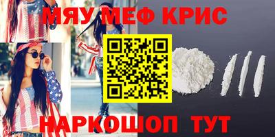 круглые Беслан