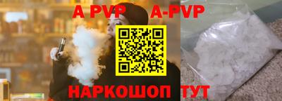 кристаллы Берёзовский