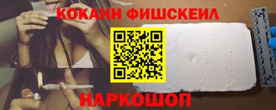 круглые Беслан