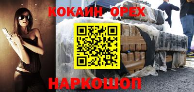 круглые Беслан