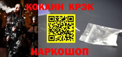 дистиллят марихуана Бийск