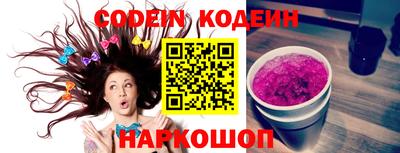 кристаллы Берёзовский