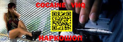 кристаллы Берёзовский