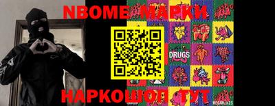 круглые Беслан