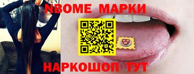 круглые Беслан