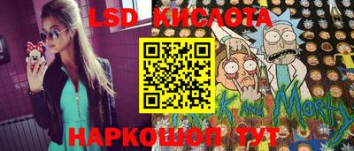 дистиллят марихуана Бийск