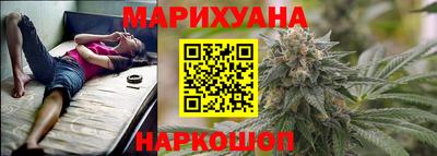 дистиллят марихуана Бийск