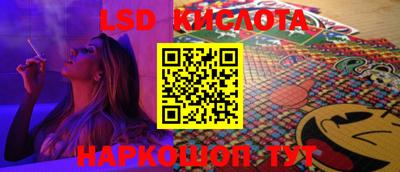 круглые Беслан