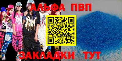 круглые Беслан