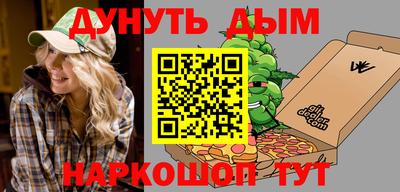 дистиллят марихуана Бийск