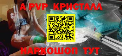 крисы Долгопрудный