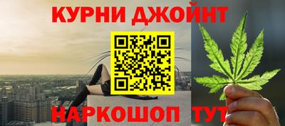 дистиллят марихуана Бийск
