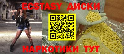 дистиллят марихуана Бийск