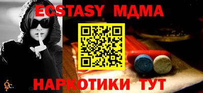 кристаллы Берёзовский