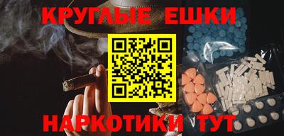 круглые Беслан