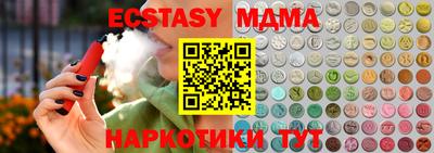 дистиллят марихуана Бийск