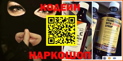 круглые Беслан