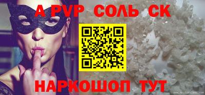 круглые Беслан