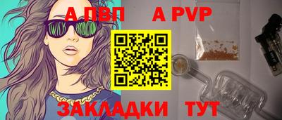 кристаллы Берёзовский