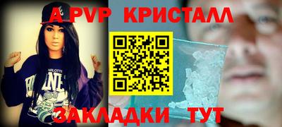 круглые Беслан
