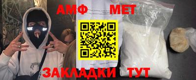 круглые Беслан