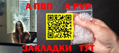 круглые Беслан