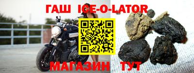 дистиллят марихуана Бийск