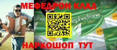 круглые Беслан