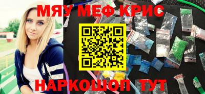 кристаллы Берёзовский