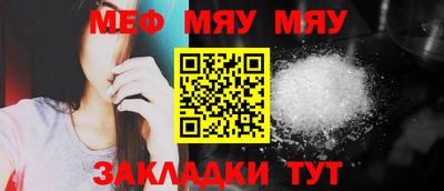 дистиллят марихуана Бийск