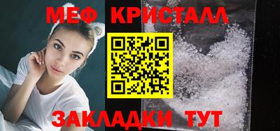 круглые Беслан