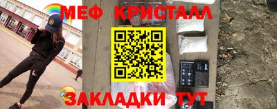 дистиллят марихуана Бийск