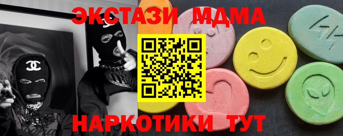МДМА VHQ Кандалакша