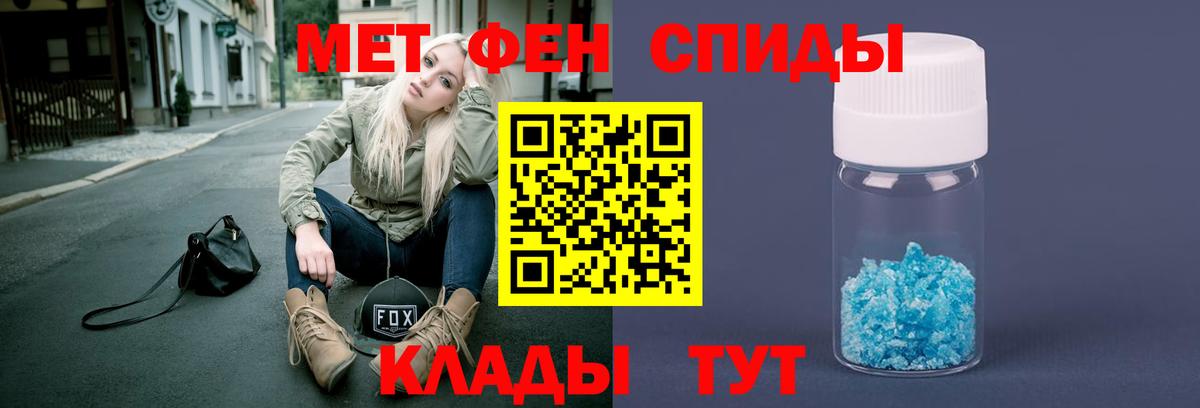 Кандалакша  Метамфетамин  Вход с VPN  МЕТАМФЕТАМИН Декстрометамфетамин 99.9% 