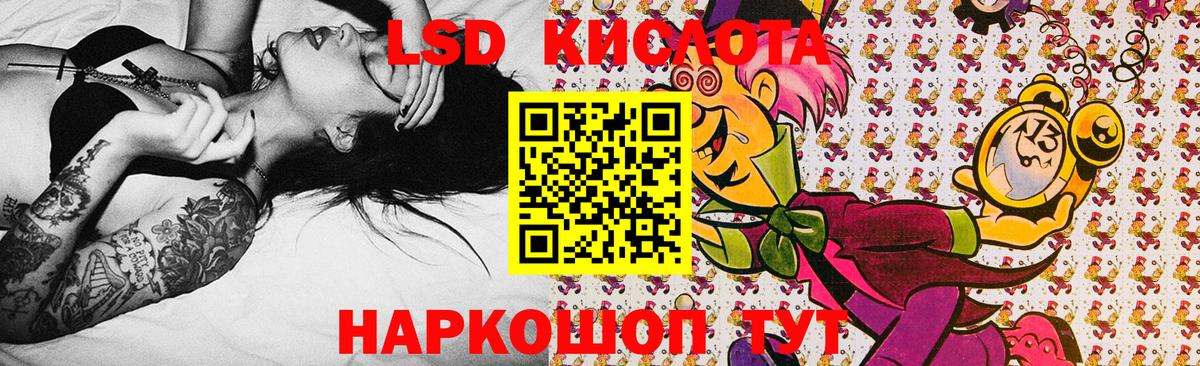 Марки 25I-NBOMe 1500мкг  Марки 25I-NBOMe 1500мкг  Вход с VPN  Кандалакша 