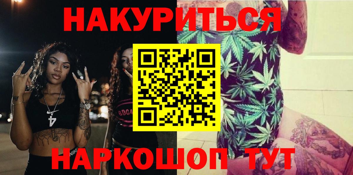 Марихуана сатива  Конопля VHQ  Марихуана гибрид  Кандалакша  Вход с VPN 
