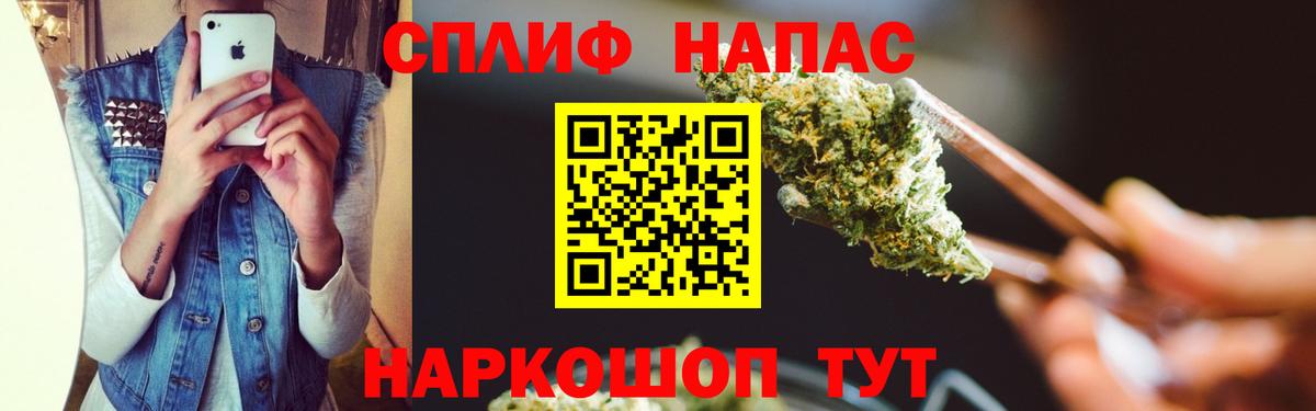 Канабис план Кандалакша